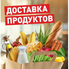 Яндекс.Доставка (по тарифам сервиса), от 230руб